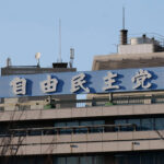 【統一協会】萩生田 真のお母さまからエルメスのネクタイを貰っていた