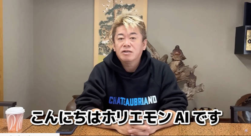 【5ch民】堀江貴文氏、流行する「ホリエモンAI動画」に激怒　「全て開示請求する。作成者・視聴者全て訴える」