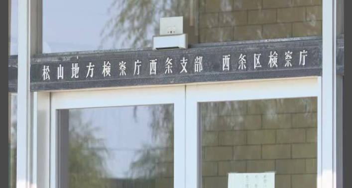 一人暮らしの知人女性宅に侵入、殴って性的な姿を撮影しわいせつ行為、携帯電話とバッグを奪う