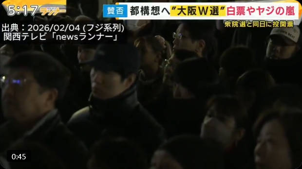 関西テレビ「しばき隊を美化して報道」、との指摘相次ぐ