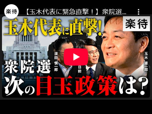 【手のひら返し】小西ひろゆき「長年にわたって「平和安保法制は違憲だ！！」と思ってたけど、よく考えたら「合憲」でした』