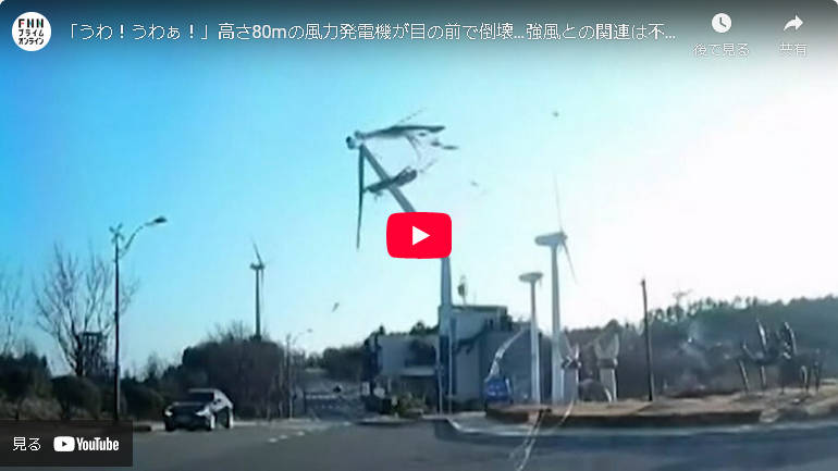 500年間水車を作れなかった韓国、風車も当然のように倒壊