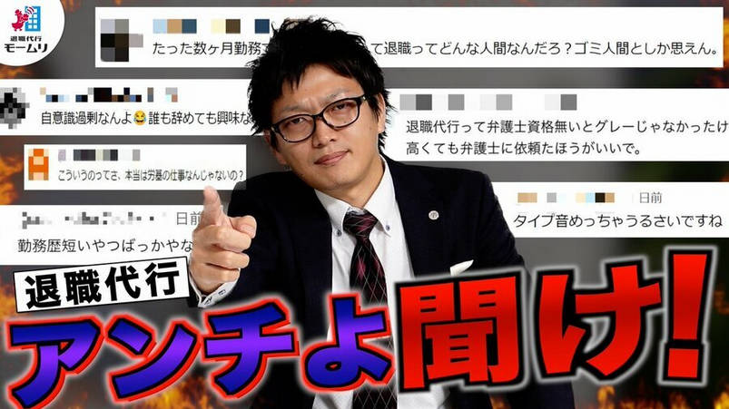 【速報】モームリ、証拠隠滅を図ったか 障害者がシュレッダーに書類をかけ、HDDにはドリルで穴を…