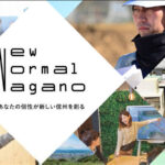 「女性の日常が気になり」長野県職員ベランダに侵入「女性を尊敬していた・生活を参考にしたかった」