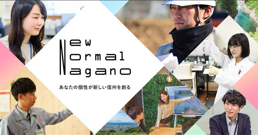 「女性の日常が気になり」長野県職員ベランダに侵入「女性を尊敬していた・生活を参考にしたかった」