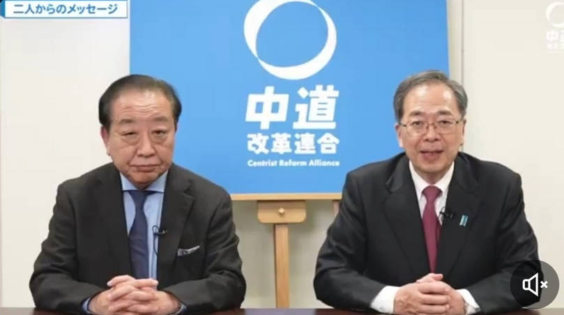 旧立憲議員、比例票を公明議員に吸い取られて終わるwww