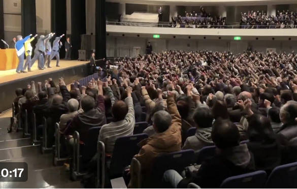 中革連の総決起大会の様子がこちら