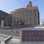 交番の勤務日誌を撮影しSNSに投稿　10代のZ世代巡査を個人情報漏洩で処分