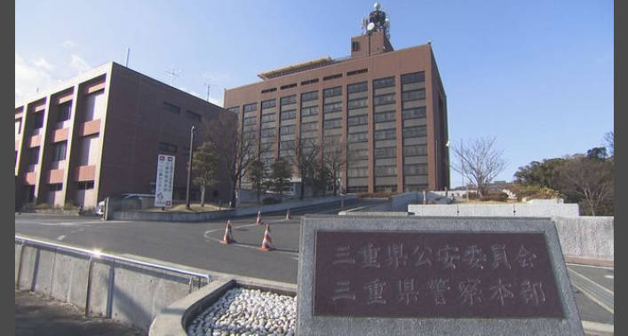 交番の勤務日誌を撮影しSNSに投稿　10代のZ世代巡査を個人情報漏洩で処分