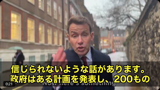 【沈みゆく英国】なんと、不法入国者専用の「住宅建設計画」を始めると発表しました