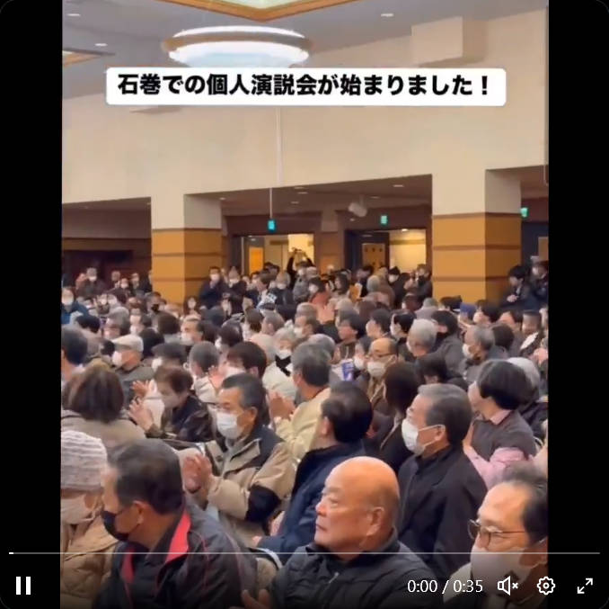 【高齢者ばっかり】安住淳の支持者がハゲばっかりと話題に！！