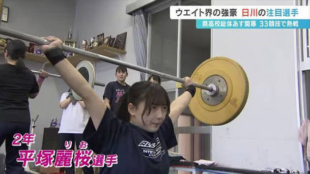 【話題】超美少女お姫様系ウェイトリフティング少女、45kg級新記録