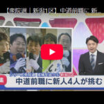 共産候補「物価高で私の思想だけでなく家計まで赤くなってしまいました😭」