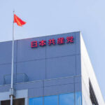 【動画】ベテラン世代の共産党員「高市は憲法改正する気マンマン！戦争できる国にする気マンマン！」