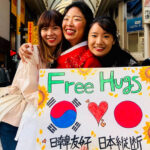 いま日本は二者択一を迫られている｡日韓共生の道を歩むか､それとも日本に寄生する韓国を排除するか