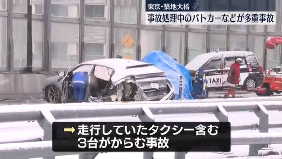 車カスが築地大橋で雪でスリップしてパトカーに衝突。ランボルギーニおいて逃走。犯罪して稼いだ金だろ