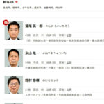 【左様なら】左様なら