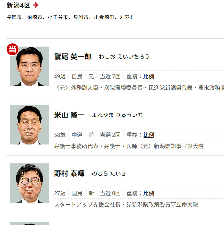 【左様なら】左様なら