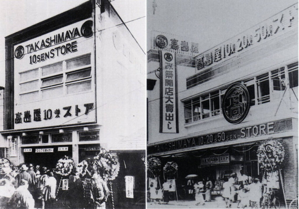 【画像】100年前にもダイソーがあった。なんでも10銭の10銭ストア