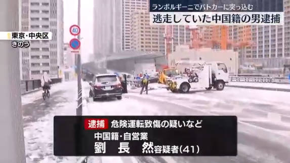 日本人さん、中国人が都心で5000万円のランボルギーニ転がして豪遊生活していることを知り発狂…