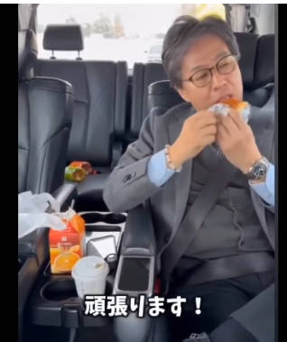 中道安住「敗戦の原因は『足組んでクリームパン』の動画拡散のせい」法的措置検討