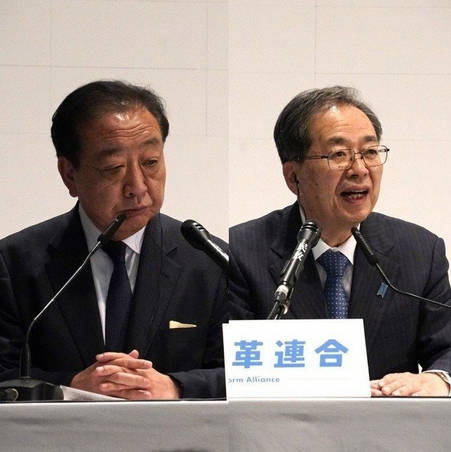 ウ○コを漏らしたような顔で凹む野田代表と対照的にハシャぐ斎藤氏『だまして悪いが仕事なんでな』