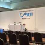 党首討論から逃げるなって言ってた連中。選挙結果に逃亡