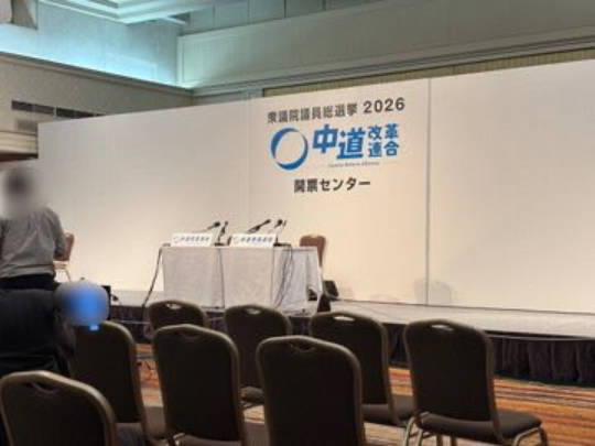 党首討論から逃げるなって言ってた連中。選挙結果に逃亡