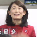 【テレ朝が視聴者を挑発】「報ステ」で高市首相勝利映像にダッチアングル 使用で偏向批判