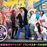 さっぽろ雪まつりに「スクール水着出演」のグループが謝罪　 経緯・再発防止策を説明　“自由奔放悪餓鬼集団”プランクスターズ