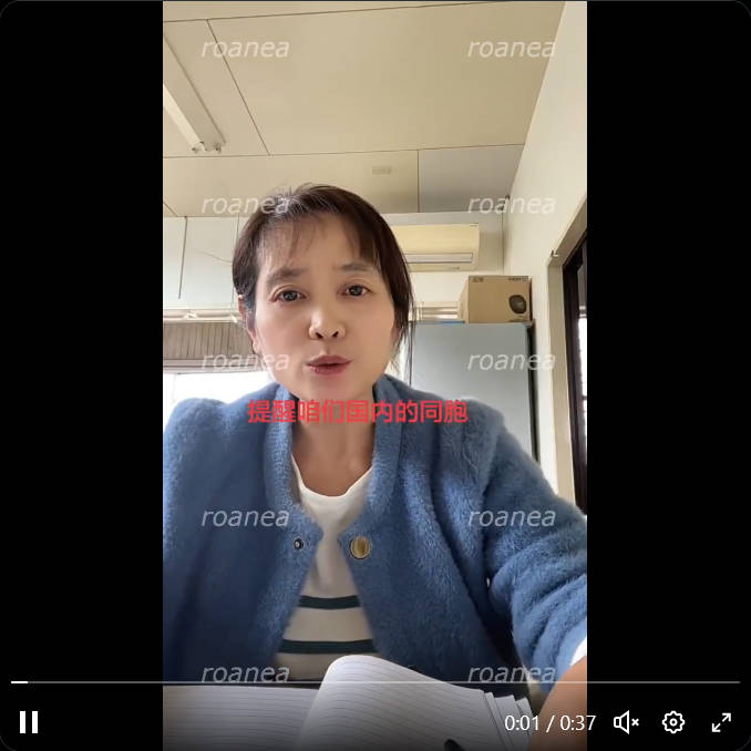 在日中国人『日本の右翼が非常に狂暴になっています。彼らは狂ったように私たちの大使館を襲撃し、外交官を脅かしています。日本の警察は見て見ぬふりです。中国人旅行者に対する襲撃事件が発生しています』