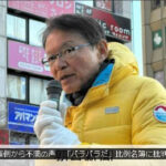 立憲組の落選者、立憲議員を122人墓地に送り公明の議員を4人特殊召喚！に説明責任を要求へ