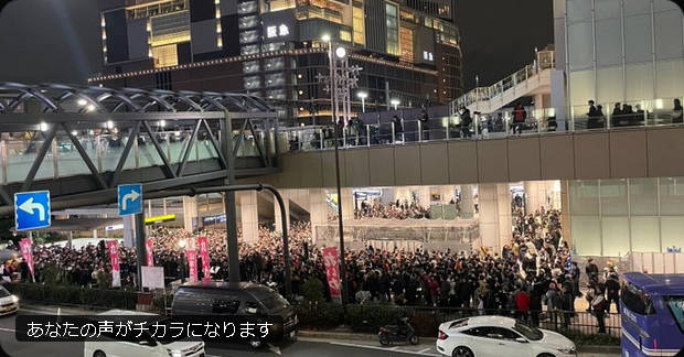 れいわ支持者ら、票が消えたと集団で主張　検証求める署名も　「自分はれいわに入れました」