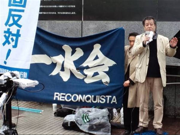 【愛国】一水会「今改憲するとアメポチ化、まず対米自立を優先せよ」