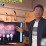 【画像】上田晋也、太田光とYoutubeに出たため炎上www