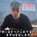 基本的に店を紹介するのは有料なんだが、YouTuberの規模にも左右される