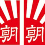 朝日新聞、イマジナリー公明議員のインタビュー掲載がバレ大炎上中