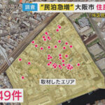 大阪市の特区民泊、“駆け込み申請”が急増　12月は364件で過去最多   年別でも25年は1800件→2895件に急増