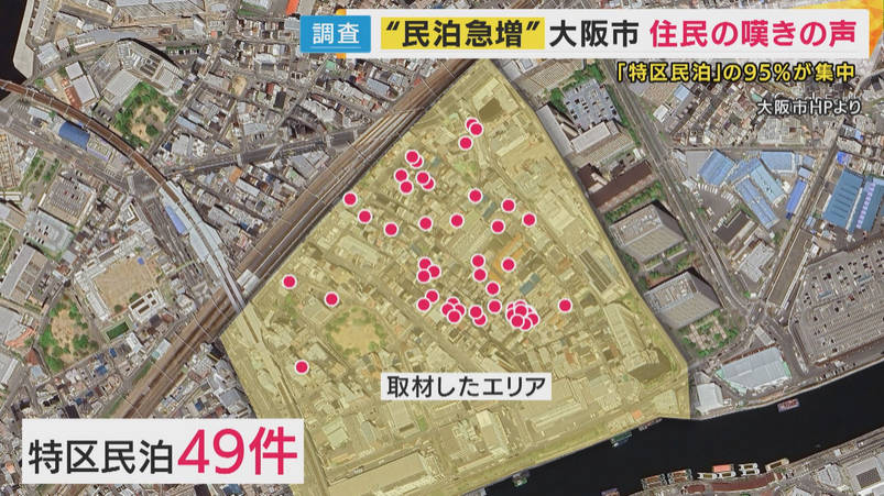大阪市の特区民泊、“駆け込み申請”が急増　12月は364件で過去最多   年別でも25年は1800件→2895件に急増