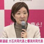わいわ信者、カンマと小数点の区別ができない…「世田谷で2500万人がれいわに投票した！」と主張