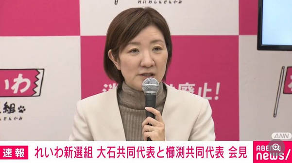 わいわ信者、カンマと小数点の区別ができない…「世田谷で2500万人がれいわに投票した！」と主張