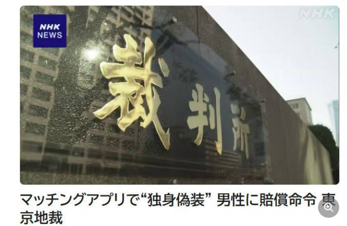 ビデオ通話中にバックから…博報堂マンはやることも違うな