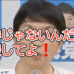 【日本は判官贔屓の国】だから判官贔屓で（社民党）に応援してよーー！！