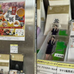 【高市朗報】NHK放送センター内の奈良県物産展でサナ活グッズが販売される