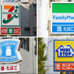 日本人のコンビニ離れが深刻