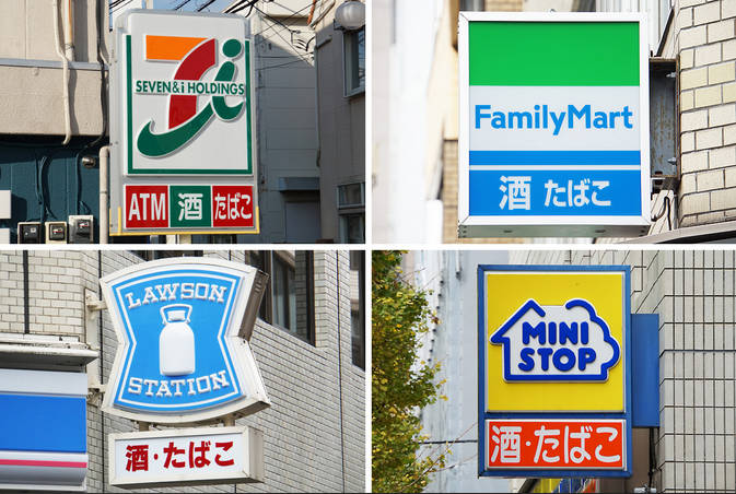 日本人のコンビニ離れが深刻