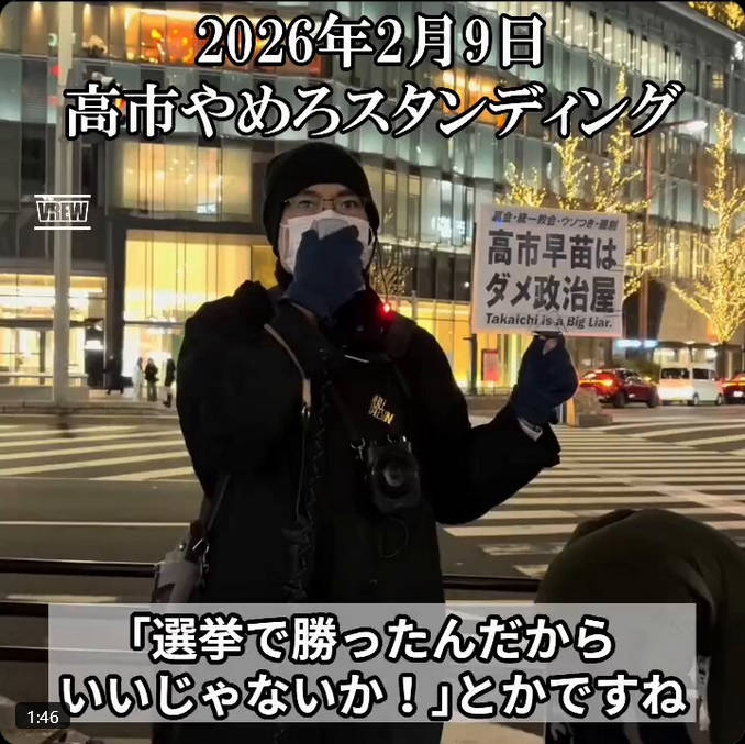 パさん「選挙での勝利が民意だ！と言っている人は間違っています」