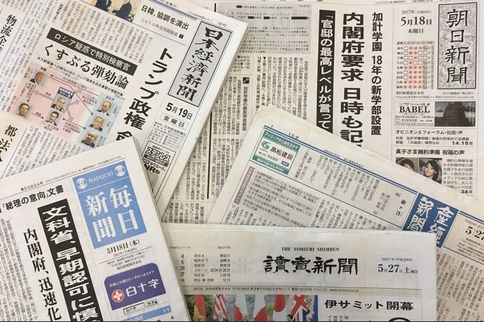 主要5紙、発行部数が急減、毎日新聞は19.7%減、記事の質低下やデジタル移行の遅れが原因