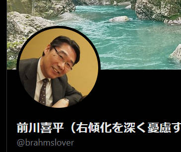 元文部省事務次官「日本を貧しくし日本人の生活を苦しめたのは自民党だ！何故みんな支持するの？