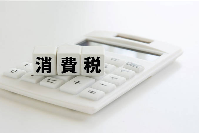 【5ch民】【悲報】消費税減税は他増税アクセルの可能性示唆